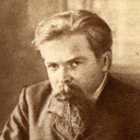 Рубакин Николай Александрович